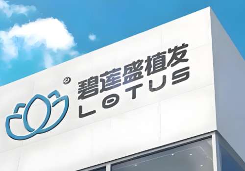 武汉碧莲盛植发医院怎么样？医院实力、植发案例罗列出了