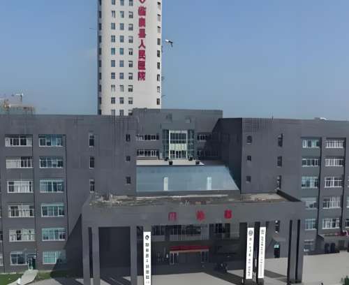 临泉县人民医院.jpg