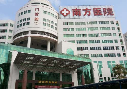 南方医院整形科好不好挂号?主打项目、基本信息、常见问题解析!