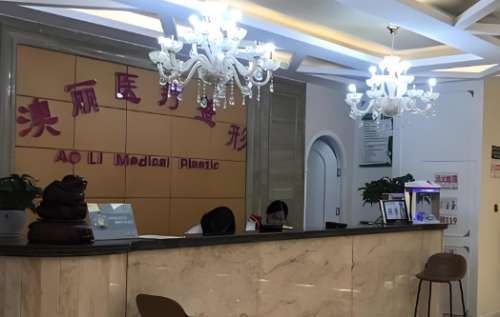 西宁澳丽医疗美容效果怎么样？吸脂案例和人气医生盘点