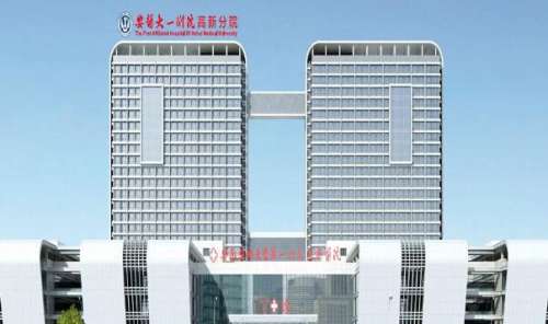 皖南医学院第一附属医院.jpg