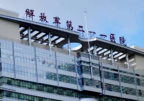 哈尔滨解放军第211医院医疗美容中心怎么样?口碑点评、详细介绍、案例鉴赏来袭!