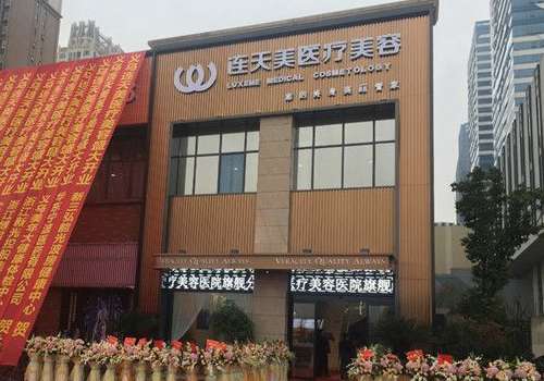 连天美.jpg
