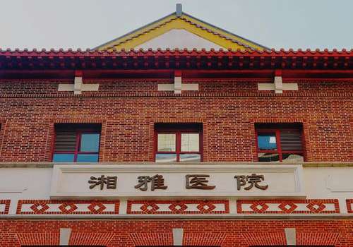 长沙胸部整形美容医院是哪家?湘雅医院、艺星、美莱、美研、亚韩声誉卓著