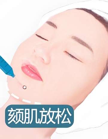 颏肌放松是什么意思?颏肌放松是怎么做的?