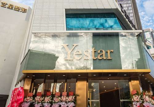 深圳艺星医疗整形美容医院价格是多少?双眼皮起步价5K+左右起