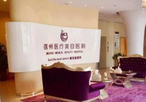 锦州医疗美容医院植发怎么样?科室优势、术后小tips、价格表更新!