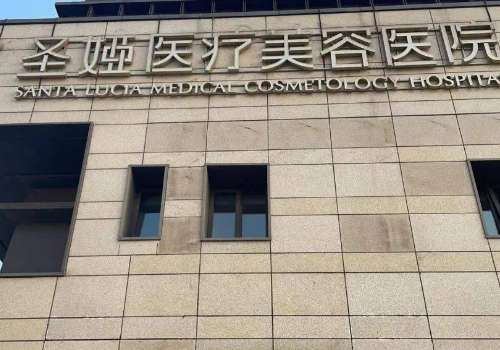上海圣娅医疗美容医院做鼻子好吗?医院资料、核心项目更新!