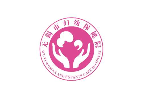 无锡妇幼的整形科怎么样?科室介绍、医生信息一览