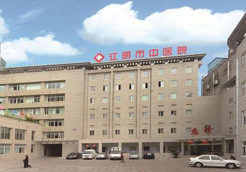 江阴市中医院整形科做腋臭手术怎样?主打项目、变美常见问题解析!