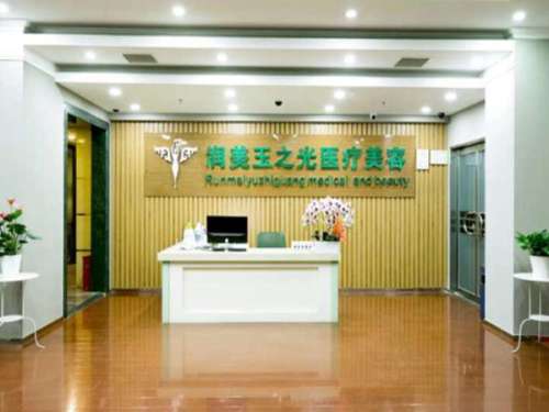 北京吸脂减肥医院有哪些？盘点这几家医院名单，速收藏