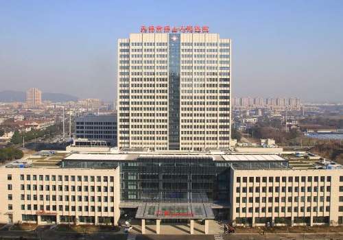 锡山人民医院整形科怎么样?科室详情、顾客反馈分享