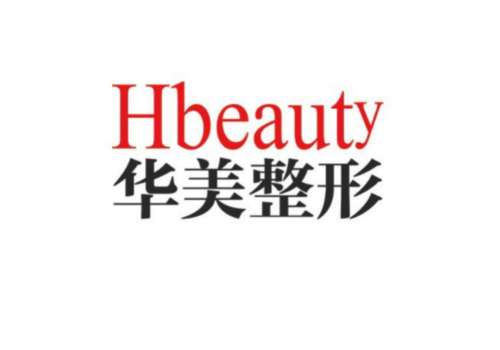 淮安华美整形医院怎么样?医院介绍、医生团队资源及用户口碑介绍