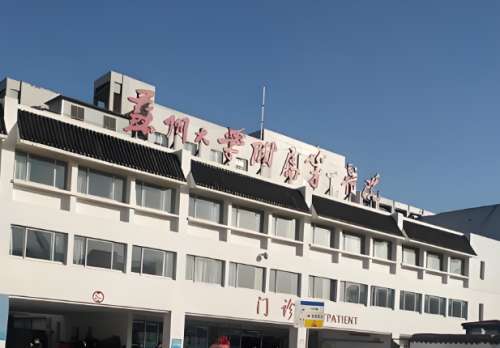 苏州附一院整形科激光价格是多少?在线查看项目收费和案例过程分享