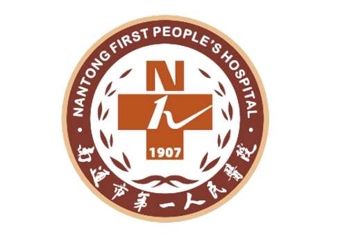 2025南通隆鼻整形医院哪家好?第一医院、附属医院、伯思立等上榜