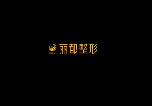 2025无锡隆鼻好的整容医院排名更新！丽都、施尔美、同舟等实力不容小觑