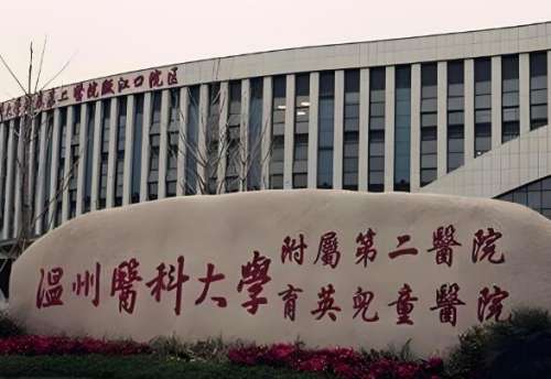 温州附二医院整形科双眼皮多少钱？埋线价格3000元起