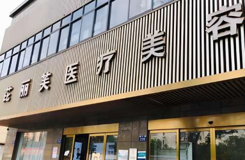 衢州整形排名前三有哪些？2025靠谱机构公布了