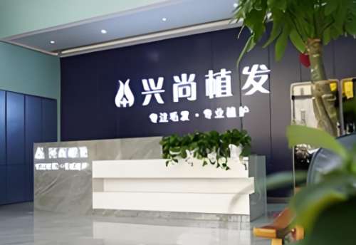 青岛植发医院排名有哪些?速看热门医院一览