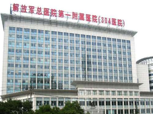 北京304医院美容整形怎么样？人气项目+靠谱医生这看