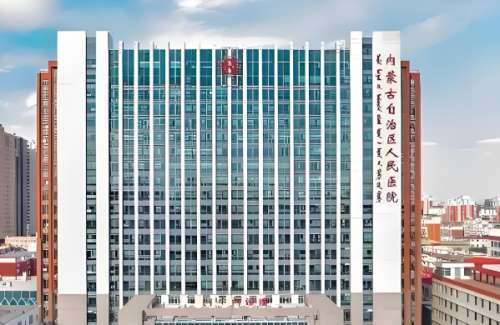 内蒙古自治区医院口腔科专家怎么样？孟晶、路瑾萍等专家靠谱吗？附真实体验大分享