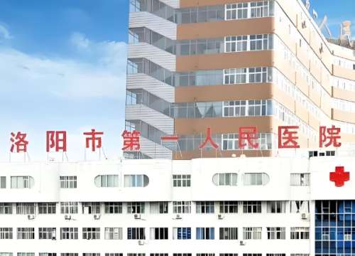 洛阳做近视手术排名有哪些?公布前五医院介绍,这里详细盘点