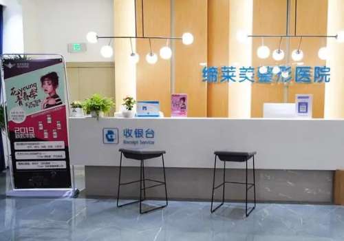 郑州缔莱美整形医院.jpg
