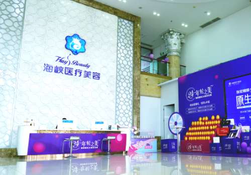 厦门海峡美容医院整形价格表一览！项目种类齐全、2025双眼皮低至3K起！