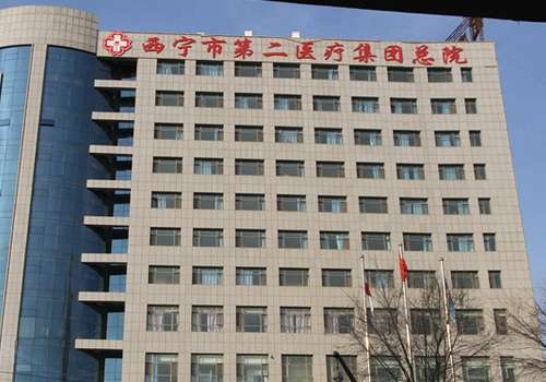 西宁美容医疗医院有哪些？西宁第二院，时光、华美纷纷上榜！