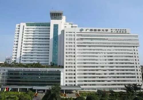 广西医科大学第一附属医院.jpg