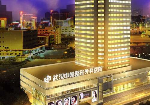 2025武汉医疗美容整形医院有哪些？中翰、美莱、艺星等不错