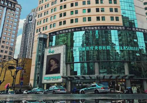 杭州瑞丽医疗美容医院超声炮怎么样?真实案例一览!