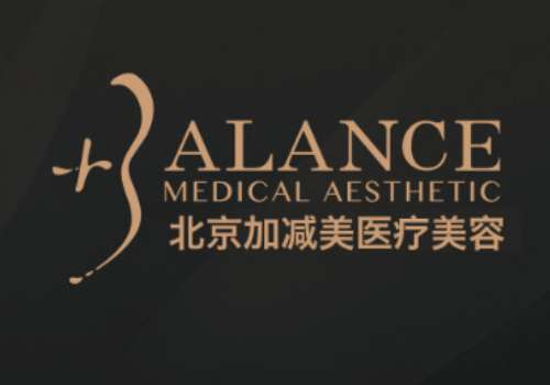 北京加减美医疗美容门诊部在哪里？医院亮点、案例、价格表可查看