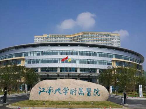 江南大学附属医院种植牙怎么样?医生名单曝光,都是技术好的~