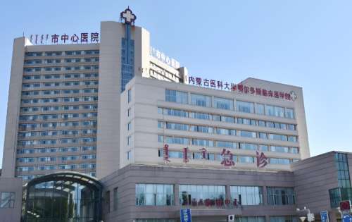 东胜眼科医院哪家好?这些眼科医院值得信赖