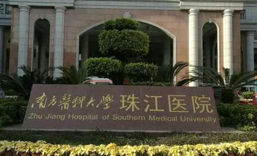 广州南珠整形美容中心技术如何?各个优势项目更新,医院背景查看