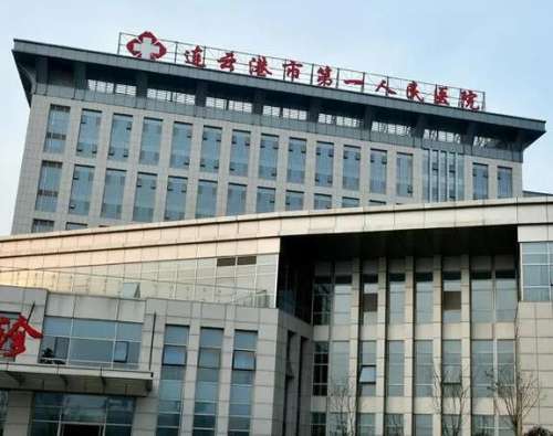连云港眼科医院哪家好?公布top5医院名单