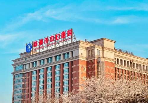 株洲中心医院去眼袋怎么样？优选医院简介，分享去眼袋技术水平如何？