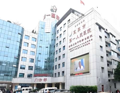 宜宾眼科医院哪家好？盘点前五口碑医院榜单