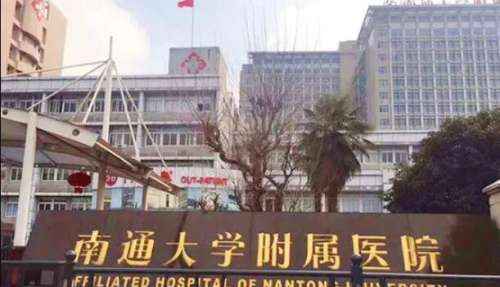 南通近视手术医院排如何？本地整理放心选