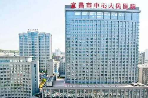 宜昌中心医院眼科怎样？含详细医院信息与口碑医生优选