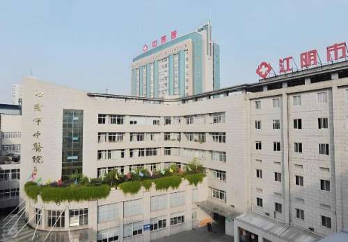 江阴市中医院.jpg