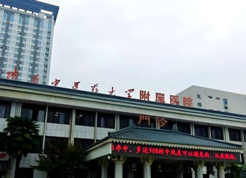咸阳眼科医院哪家好?盘点五家正规医院名单