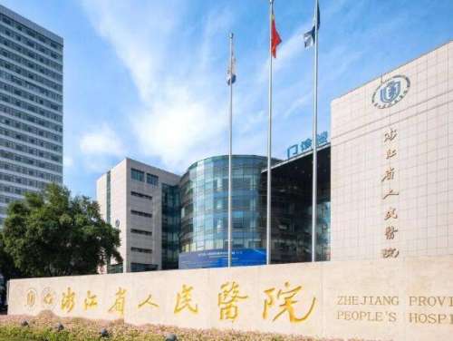 浙江眼科医院哪家好?曝光top5医院榜单