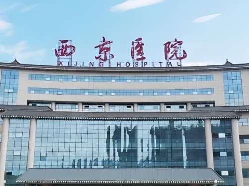 中国眼科医院哪家好?精选五家靠谱医院信息