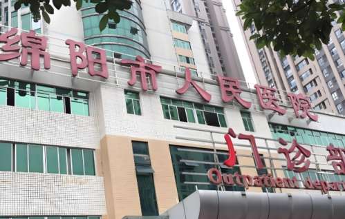 绵阳牙齿正畸哪里好?盘点五家红榜医院资料