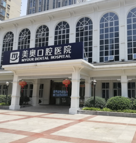 杭州美奥口腔怎么样评价?实地探访深入了解一下吧
