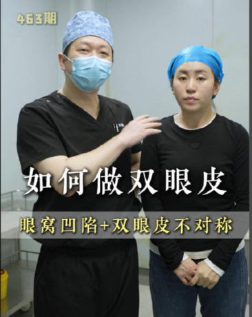 西安罗金刚双眼皮案例：从 “单” 到 “双” 的惊艳蜕变之旅
