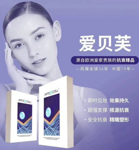 深圳爱贝芙注册医生名单：变美路上的靠谱 “领航员” 都有谁？