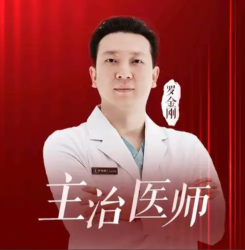 西安罗金刚双眼皮价格：花多少钱能 get 灵动电眼？